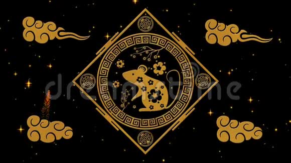农历新年春节背景用金鼠烟花闪闪的星星中国新年黑星视频的预览图