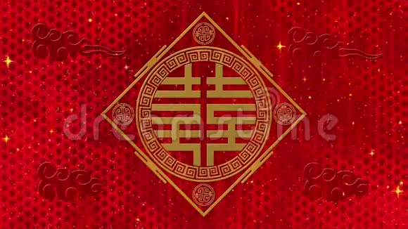 农历新年春节背景有双喜象征云彩闪闪发光的星星中国新年红视频的预览图