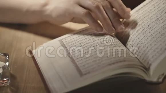穆斯林妇女在清真寺读古兰经视频的预览图