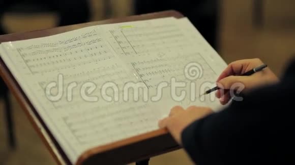 音乐家写在一张纸条上视频的预览图