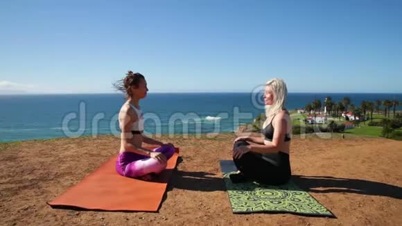 健身运动友谊和生活方式的概念运动妇女做瑜伽运动坐在阳光明媚的早晨的垫子上视频的预览图