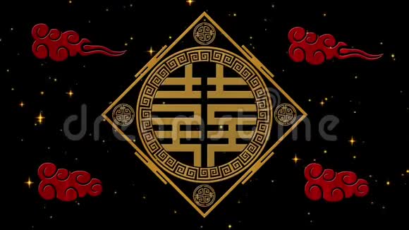 农历新年春节背景有双喜象征云彩闪闪发光的星星中国新年视频的预览图