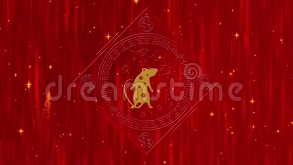 农历新年春节背景用金鼠烟花闪闪的星星中国新年动画视频的预览图