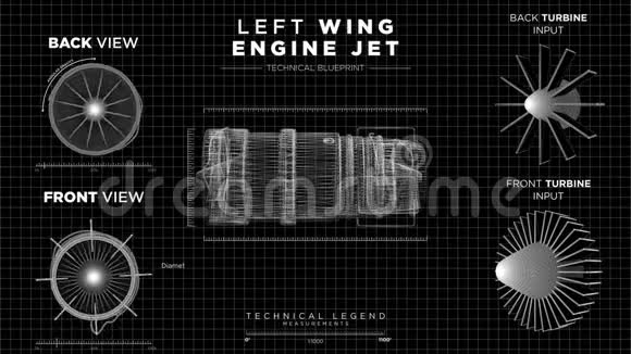 在黑色线框背景上显示带有蓝图的左翼喷气发动机HUD视频的预览图