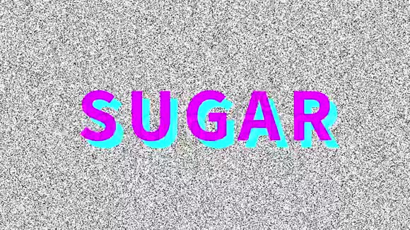 糖在嘈杂的旧屏幕上有关于食物问题的消息循环VHS干扰老式动画背景4K视频视频的预览图
