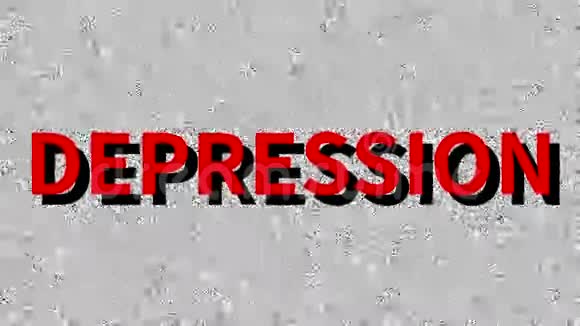 抑郁在嘈杂的屏幕上有关于医学问题的消息循环VHS干扰老式动画背景4K视频视频的预览图