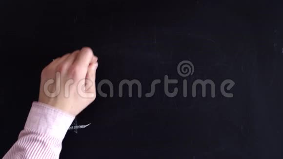 这只手用粉笔写字用椭圆形把字圈起来视频的预览图