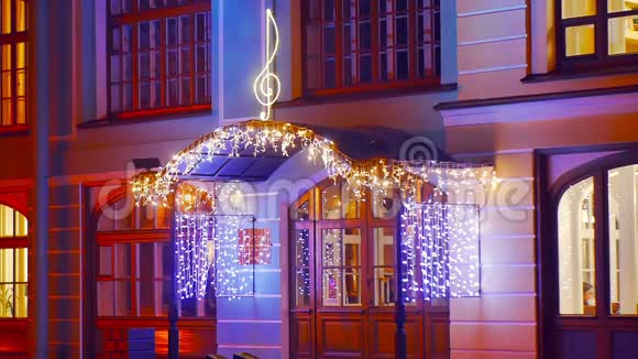 圣彼得堡音乐学校入口的圣诞灯视频的预览图
