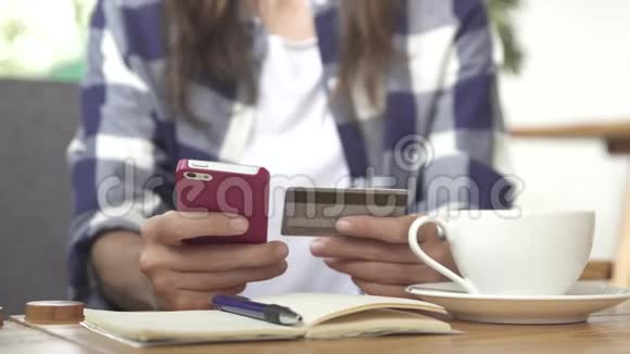 年轻女性用信用卡从互联网上购买商品视频的预览图
