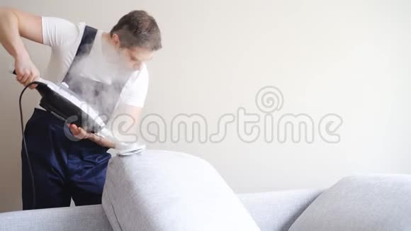 人统一清洁面料的沙发视频的预览图