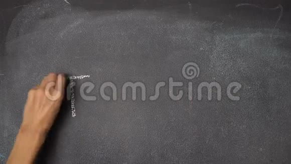 手写时间在黑色黑板上视频的预览图