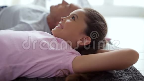 快乐的小女孩和她父亲躺在地上视频的预览图