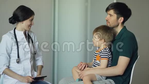 女医生和小男孩的父亲在医务处谈话视频的预览图