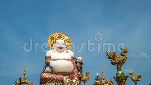 中国笑佛在普莱莱姆寺泰国萨梅岛的主要象征和流行地标旅游业和旅游业视频的预览图