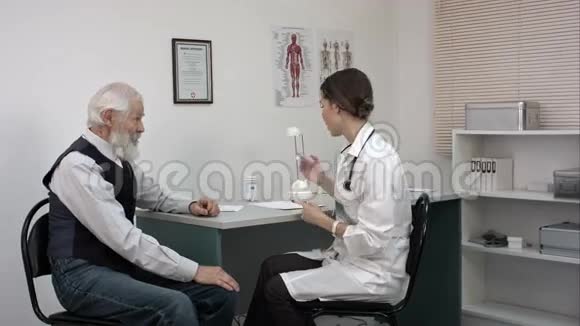 女医生建议老年病人服用新药丸视频的预览图