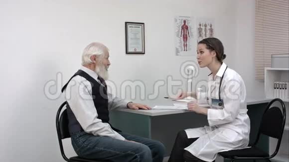 快乐的医生和病人在临床上讨论报告视频的预览图
