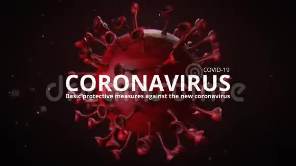 冠状病毒COVID19新冠状病毒的基本保护措施视频的预览图