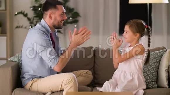 爸爸和女儿在家玩拍手游戏视频的预览图