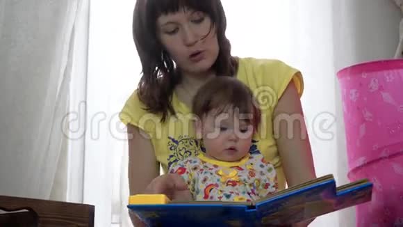 妈妈和女儿一起读一本书视频的预览图