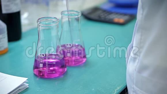 粉红色液体的化学分析视频的预览图