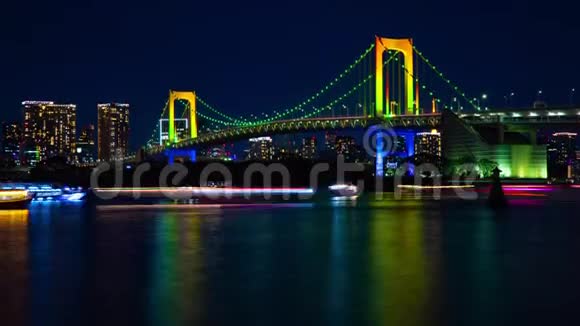 东京小田坝彩虹桥的夜晚时光视频的预览图