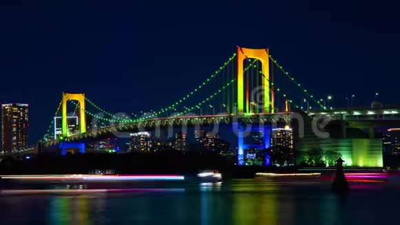 东京小田坝彩虹桥的夜晚时光视频的预览图