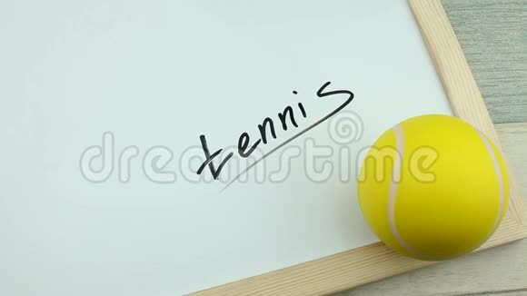 题记网球和黄球视频的预览图