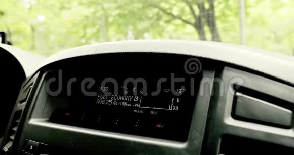 汽车点阵显示器上的燃油经济性指示视频的预览图