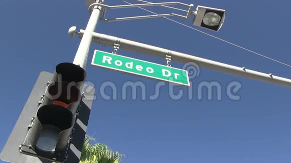 罗迪欧车道标志视频的预览图