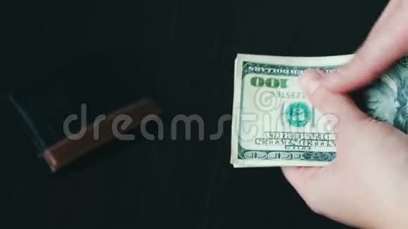 女人手里拿着一百美元钞票的扇子数着视频的预览图