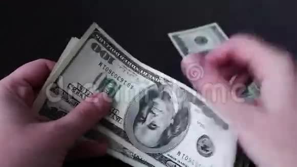 女人手里拿着一百美元钞票的扇子数着视频的预览图