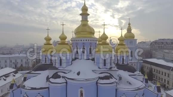 圣迈克尔修道院基辅最古老的修道院之一视频的预览图