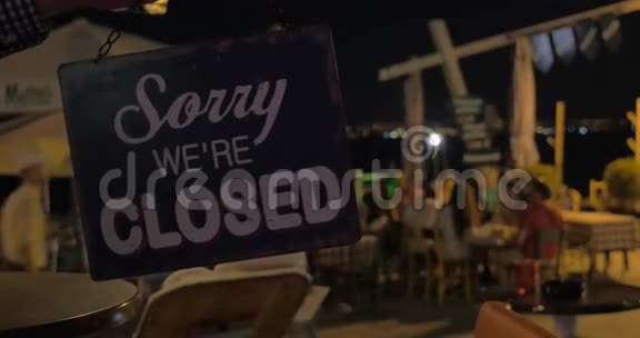 酒店标志关闭晚上在海滩咖啡厅营业背景是希腊塞萨洛尼基视频的预览图