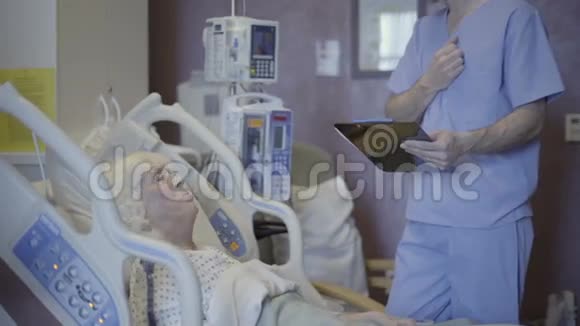 医疗专业人员与病人协商视频的预览图