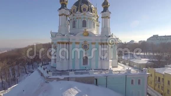 圣安德鲁位于基辅的安德里伊夫斯基教堂建于17471754年由著名建筑师设计视频的预览图