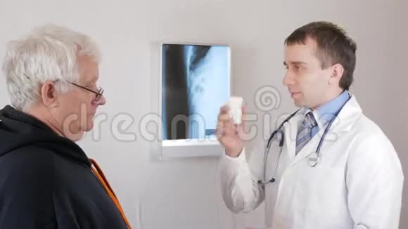 一个年轻的男医生开处方给一个年老的人吃药一个人告诉如何吃药视频的预览图