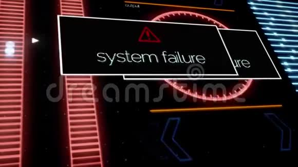 程序故障预警通知全屏安全预警概念动画电脑显示器视频的预览图