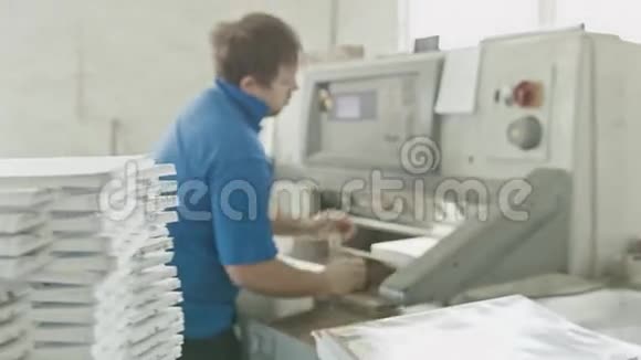 人在印刷厂的切刀机上工作视频的预览图