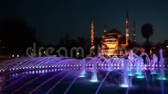 日出前照亮苏丹艾哈迈德清真寺蓝色清真寺傍晚喷泉观景土耳其伊斯坦布尔视频的预览图
