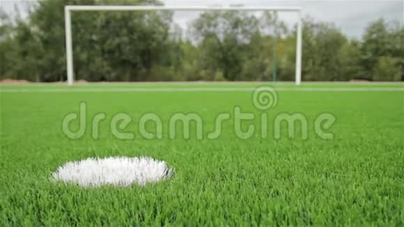 足球点球点在大门背景上特写镜头滑块镜头视频的预览图