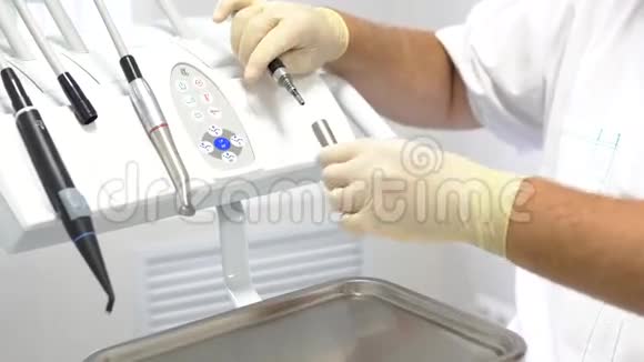 牙科诊所牙科用手具准备视频的预览图