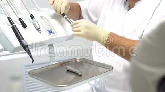 牙科诊所牙科用手具准备视频的预览图