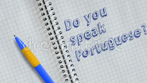 你会说葡萄牙语吗视频的预览图