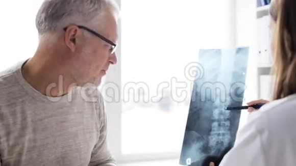 脊柱x线医生和医院的老人视频的预览图