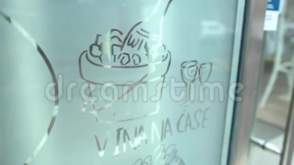 葡萄酒插图咖啡馆装饰视频的预览图