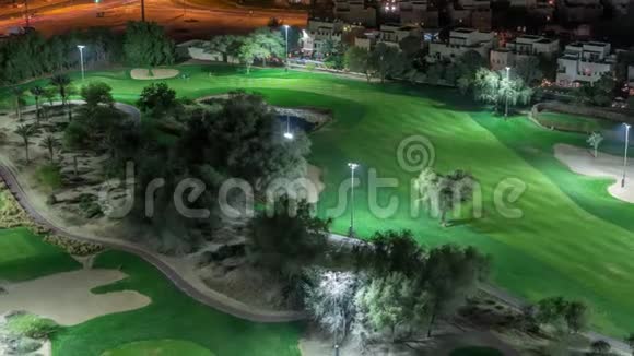 可在夜间欣赏高尔夫球场和别墅的空中景色视频的预览图