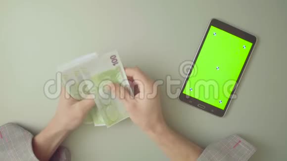 绿色屏幕男人数钱视频的预览图