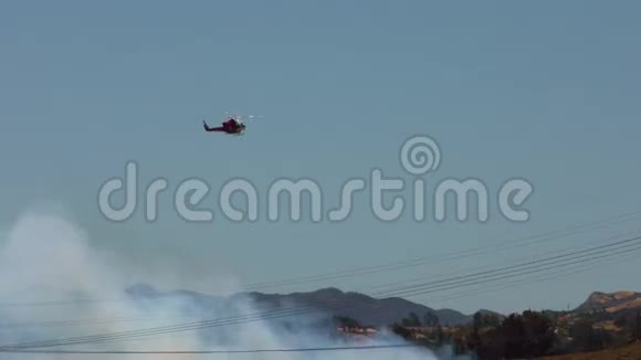 野火1j直升机视频的预览图
