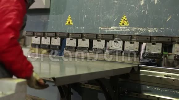 弯曲特殊装置金属板材金属燃烧过程工厂视频的预览图