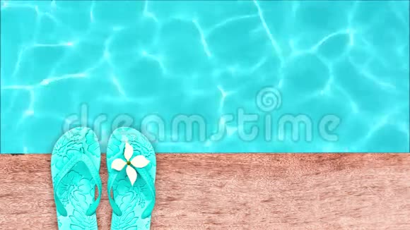 无缝环路游泳池夏季概念沙滩高清视频视频的预览图
